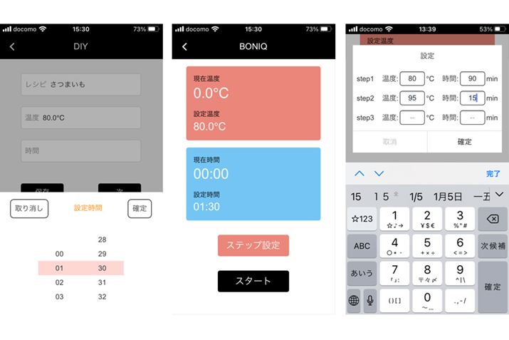 uJC̎ϕtv̐ݒłgDIYʂł܂1̐ݒsAumv^bv܂i摜jB̉ʂŁuXebvݒv^bv邱ƂŁA2Ԗڂ̐ݒ肪\ɂȂ܂i摜jBŏ̐ݒƂ͈ႢAł̓eL[gĉx́Eԓ͂s܂ÂقȒPZԂɓ͂ł܂Bŏ̐ݒ̕@̂قBȂAXebv3iK܂Őݒ\ɂȂĂ܂i摜Ej
