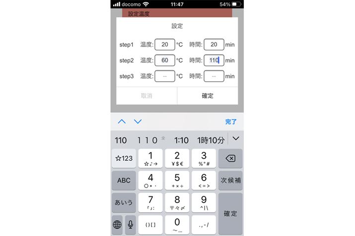 TCgɂ͗𓀖20ƏĂ̂ŁAƂقړ20ɐݒ肵20Ǎ601502iKɒݒ肵܂