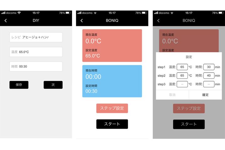 ŏɁu65 30v̑1ݒsƁi摜jAXebvݒIŁi摜jAXebv2Ɂu65 40vƓ́i摜EjBXebv2ݒ肷ۂ́A2i̒Ԃ̒̂AẐ̒ԂZKv܂Bł΃[U[͂ꂼ̒Ԃ͂AgZh̓AvōsĂƃX}[gȂ̂łcc