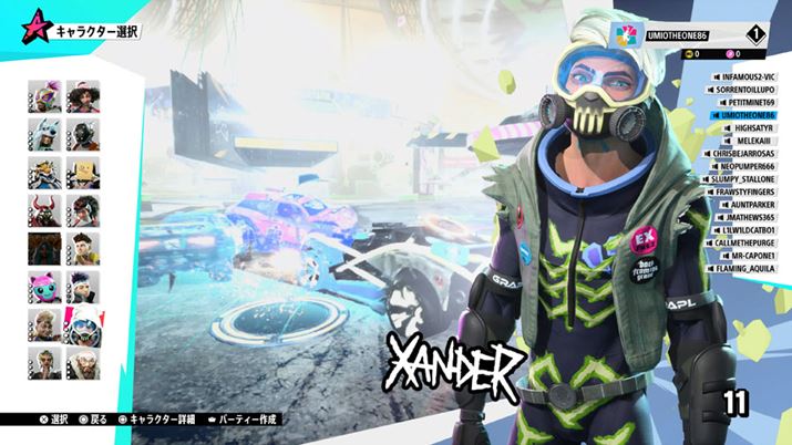 16l̃I[X^[Bǂ̃LN^[ӂ錩ڂŁALN^[I烏NNĂ܂