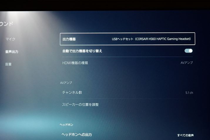 ݒsvŎIɕW̉o͋@ƂĐ؂ւ