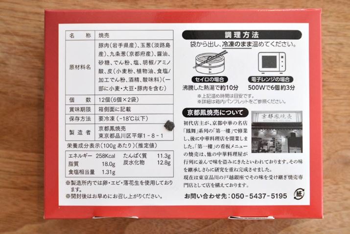 1̏dʕ\L܂񂪁AvĂ݂24głBōłTCYł