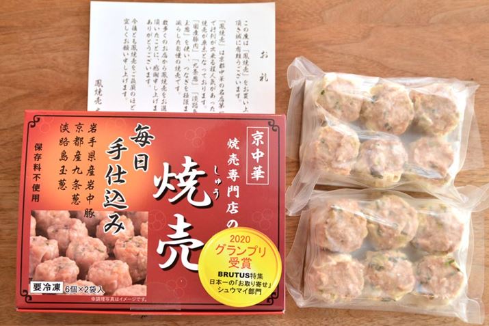 6pbN2Ōv12BŁA蕨ɂ悳ł