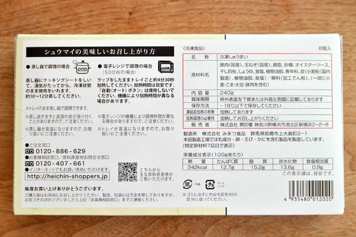 ͕ʊƂɈϑBQnɂ钆ؑ؂̐Ă܂