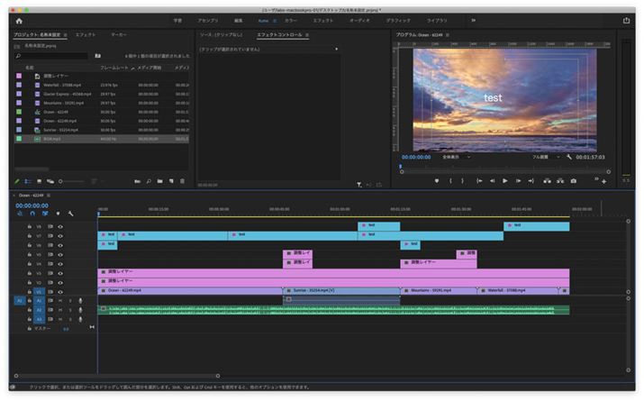 uAdobe Premiere Proṽ^CCҏWUIBfނƂɐFł͎̂FB^CCg\ȂUIύXł̂|Cg