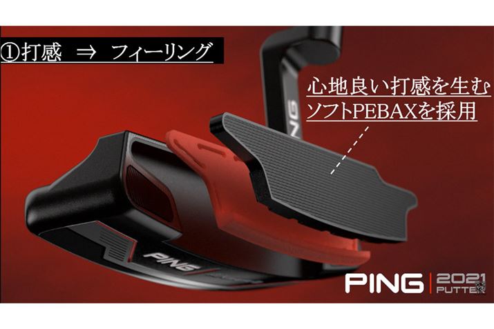 @ׂȃ^b`𐶂ݏo߂ɃtF[Xʂ̑Oʂ͂炩fނ̃CT[g̗p