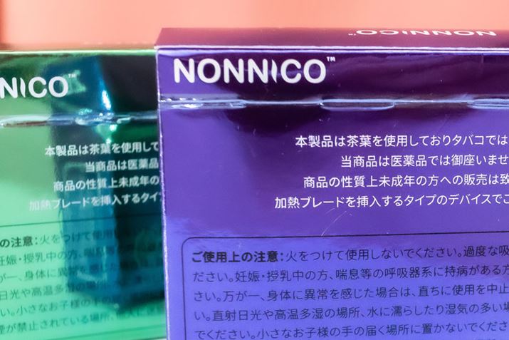 ʏ^Cv͒t𒼐Ă邪AumjRv̓GLXBꂪ̂̔閧B߂ă^oRł͂ȂƂƂmFĂ܂