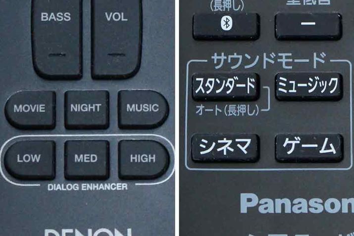 iɕt郊RgA{^ŊȒPɃTEh[h؂ւ悤ɂȂĂ邱Ƃ