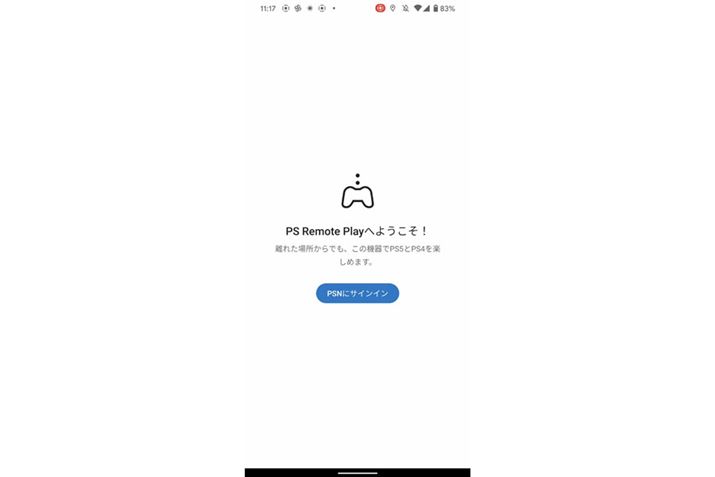 uPS Remote Playv̏ŃAPSÑAJEgɃTCCĂBX}[gtHł̏͂ł񊮗ł