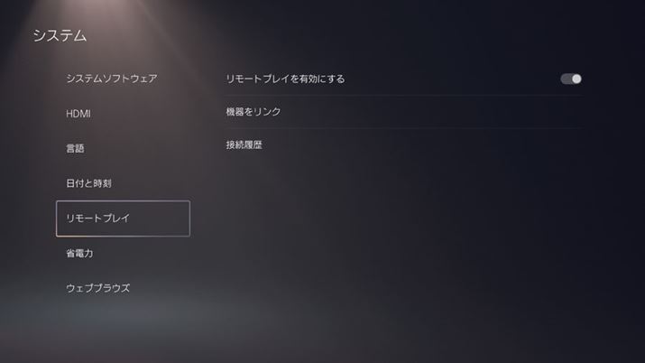 PS5NAݒ́uVXevu[gvCvƐi݁Au[gvCLɂvIɂ܂