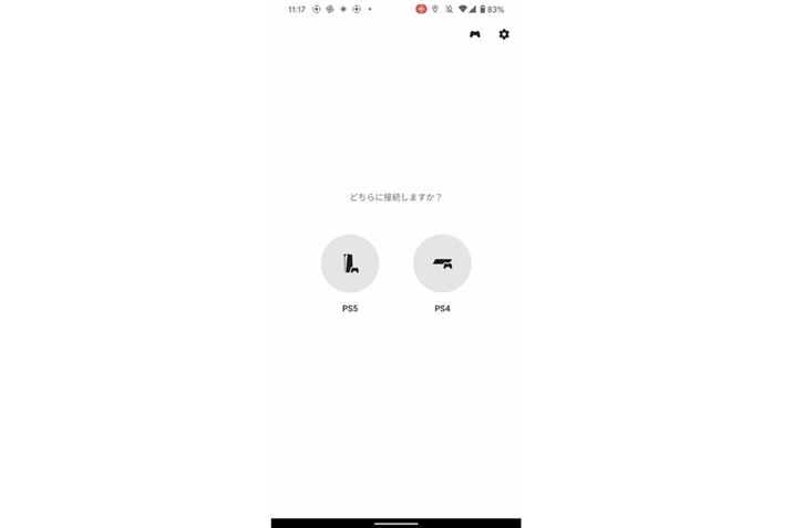 ĂуX}[gtH̃Avɖ߂AuPS5vI