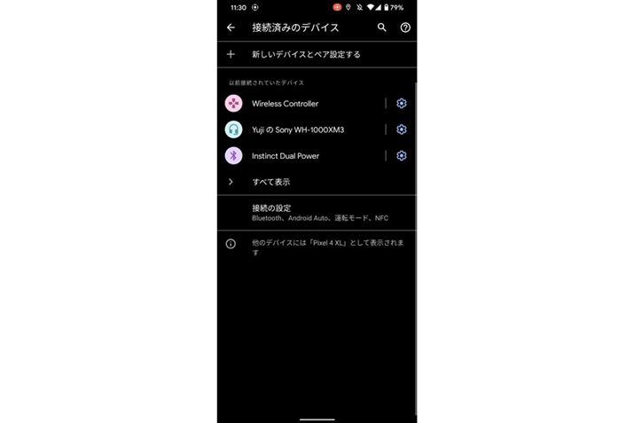 X}[gtHBluetooth̐ݒɁuWireless Controllervƕ\Ă̂uDUALSHOCK 4v̂ƁB^bvĐڑ܂