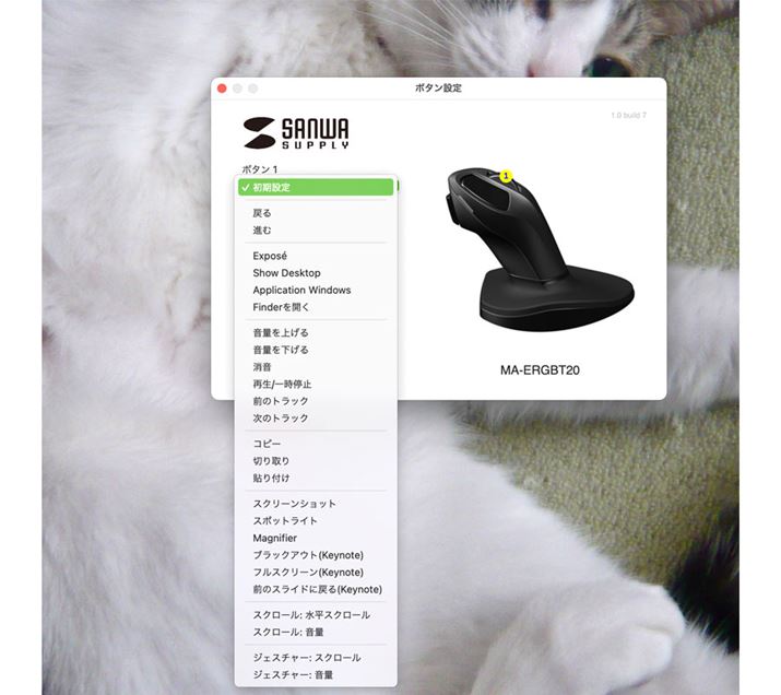 zC[{^̊蓖Ă͐p\tgŕύXł܂