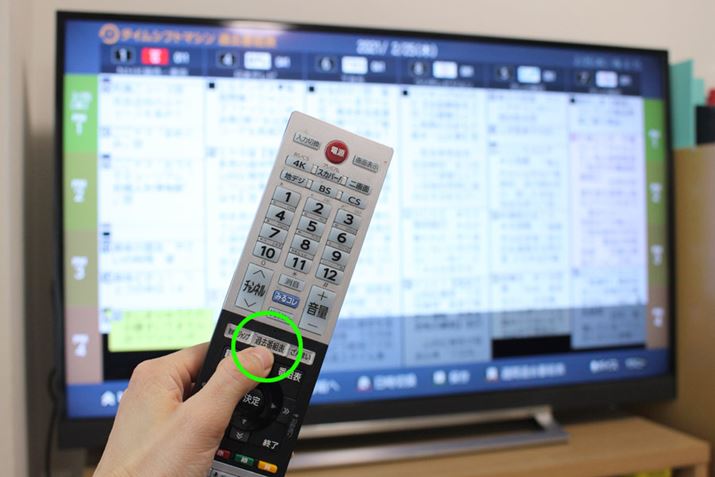 MґŎgpĂuREGZAv̏ꍇ́AertŔuߋԑg\v{^ŁA^悳ꂽߋ̔ԑg\\ĂɎ邱Ƃł܂