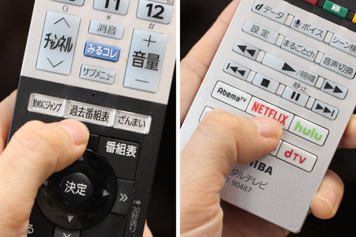 erŔuߋԑg\v{^ijĎ^悳ꂽߋ̔ԑgB̎ɂ́uNetflixv{^iEjĉfzMT[rXyށBS^ReczMRecAoŃX[YɃANZXłႢ܂