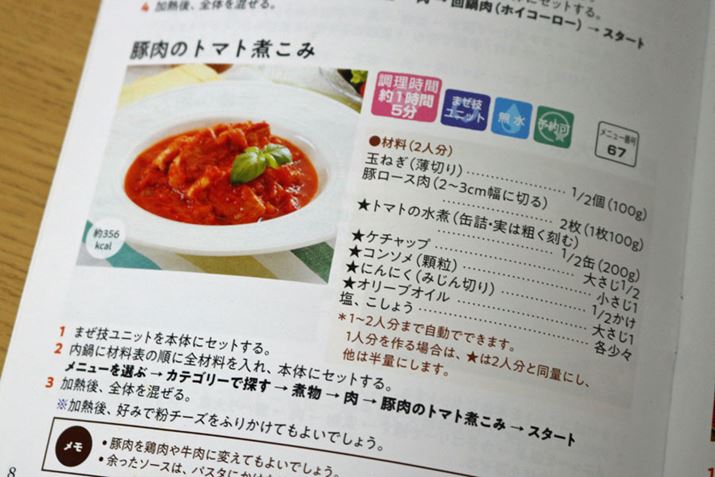 ɌƁAMґɂ̓I[uICR\AA傤܂񂪁A͂ق̃j[łKvȂ̂łłɍwς݁BA񂵂gȂȃP`bv͔܂i΁j