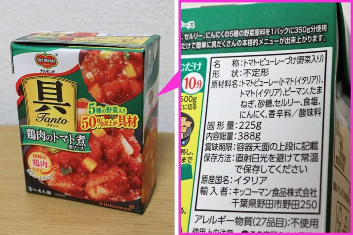 ߔŃAЂƂ邾ŊȒPɍ\[Xނ낢̔Ă̂ŁAg΃VsǂɍޗpӂȂĂςނ̂ł͂ȂƍlMҁBƂƂŁAʂ˂Ɠ؃[XȊO̍ޗ́AfeuTanto{̃g}gϗp\[Xvł܂ȂƂɂ܂