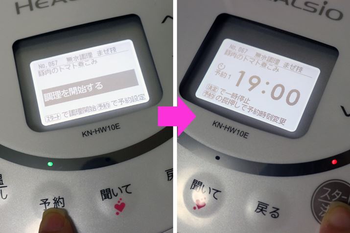 oオ莞Ԃ\񂷂邽߁Aj[IƎԂZbgBj[̏ꍇAő15Ԍ܂Őݒł܂