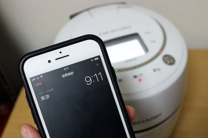 ݂̎Ԃ911B\񒲗Zbg܂܁AdɍsĂ܂|I