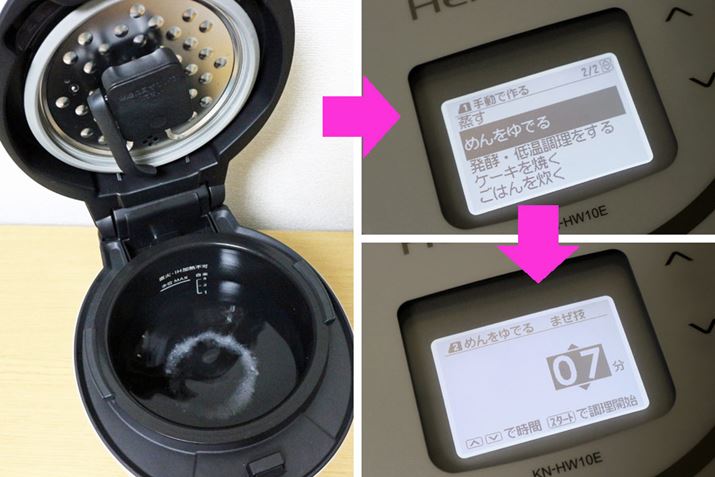 𕦓HX^[g܂A蓮j[́u߂łvɂ̓XpQeB䥂łƂ܂ŃvOĂ܂Bʐ^ɂu7v̐ݒ͖˂䥂ł鎞ԂȂ̂ŁAŏ̂܂ł̎Ԃ͊܂܂܂