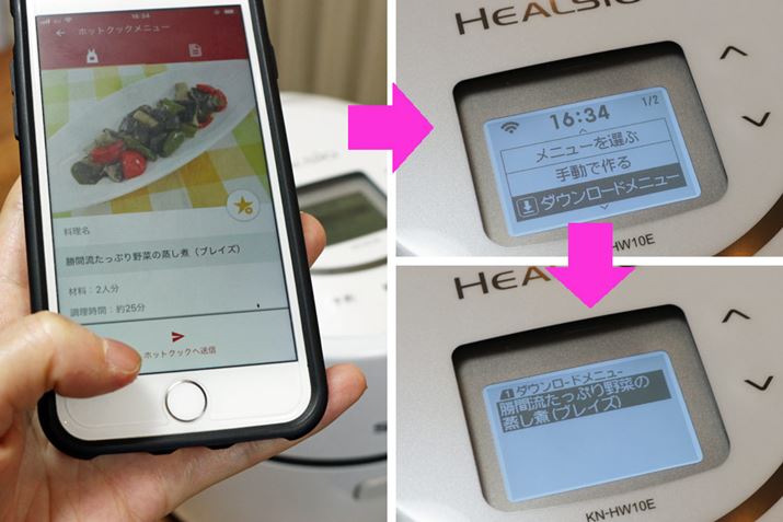 X}[gtHŁuCOCORO KITCHENv̒肽j[IAwVI zbgNbNɑM΁A{̂́u_E[hj[vɒǉ܂B_E[hj[ɕۑł͍̂ő30j[łAAvɎcĂ̂ŁA肽Ȃ܂MOK