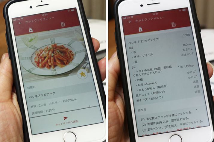 ylArA[^̓vCXg[Ă郁j[ł͂Ȃ߁AtVsɂ͍ڂĂ܂BuCOCORO KITCHENvɋLĂޗď܂