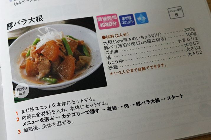 u؂Ɠ؃ȍdˎρv̒Ԃ30ł̂ڈɁAʂ̎j[TƂAu؃o卪vɂǂ蒅܂BHނ͂܂Ⴂ܂AϕCP񂶂Ȃł傤!?