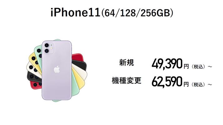 1ÓuiPhone 11vahamoTCgōw\B5Gɂ͑ΉĂȂAiIɂ͎育ōw₷