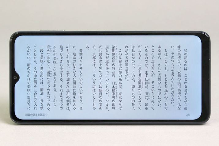 6.5C`̉tfBXvC͂ȂȂ̑ʂAHD+ɉ𑜓x}Ă邽߁AdqЂ̃rȂǍׂȕł͑̑e͔ۂ߂Ȃ