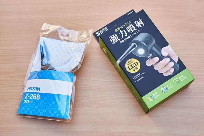 eXgu[iBz[UuZ-268 u[vAETTvCuGA_X^[isR^Cvj CD-ADE1BKv