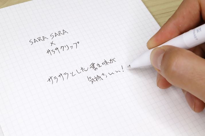 ꉞAuTTNbvvIXXƂȂĂ܂A͖NMłMł}[J[łAłȂB󂯓ꕝ̍LAuSARA SARAv̖͂