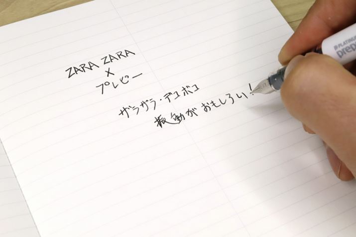 UUǁA̂߂悤Ȉ͂ȂB܂łA₷xł̃UUł