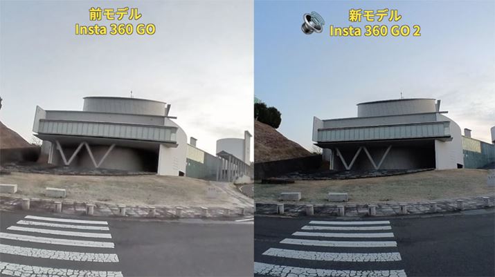 ɎBȅoỎfł́AɈႢłB́uInsta360 GOv̓ł͌̃fBe[A̐FĂ܂Ă܂BۂAuInsta360 GO 2v̓ł͌̃fBe[ێĂ܂A̐AẴIWAŐ̗΂Ȃǂ̍ČłĂ܂