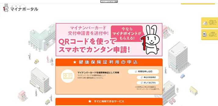 �o�T�F�}�C�i�|�[�^���i�摜��2021�N3�����_�̂��́j