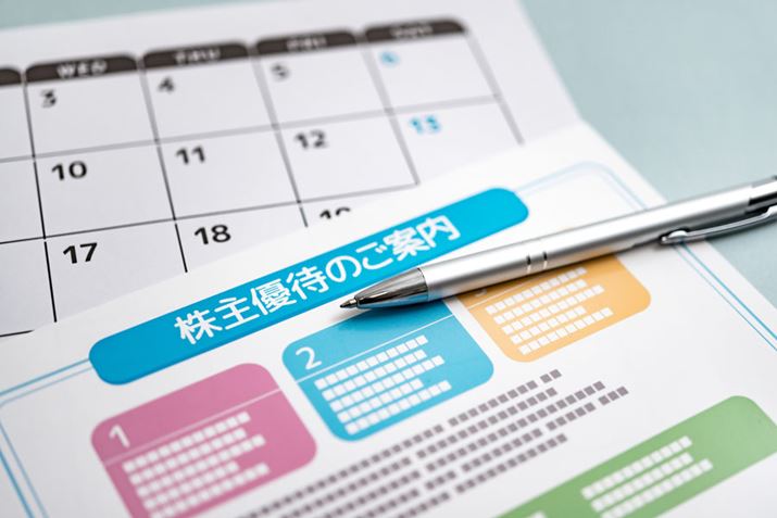 D҂炤ɂ́AtŏI܂łɍwĂƂKvł