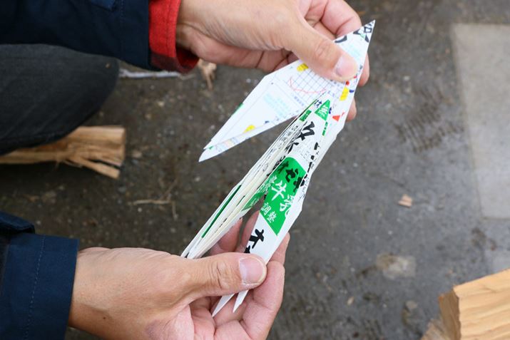 ΂ɒ΍܂gĂA͋pbN_{[őpB炩߃JbgĎQ΁AꏊƂȂ