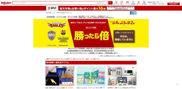 yVƊ֌WX|[c`[Ɗl|CgAbvu{vLy[i摜͊yVsj