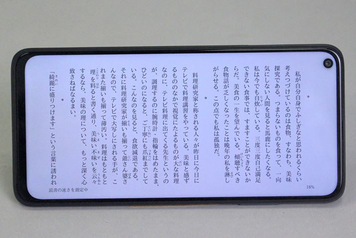 2,340×1,080̃tHD+\ɑΉfBXvĆA傫߂ɕ\邽߁AdqЂɐUꂽr͂\ȂǁApI