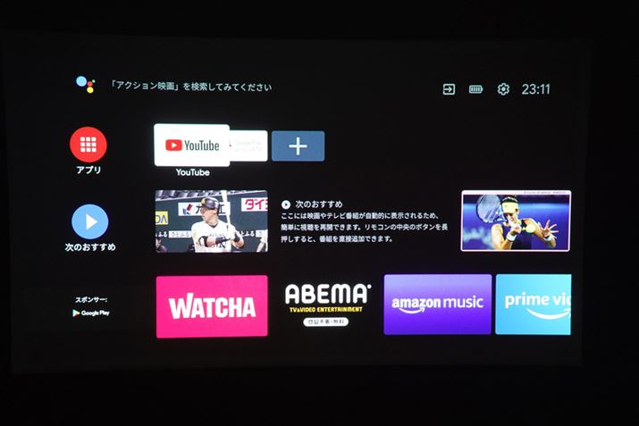 X^_[hAndroid TV̑슴