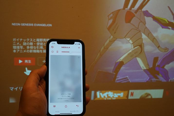 Netflix̑ʂ܂ȂgúAX}zAvuNebula Connectvŉ