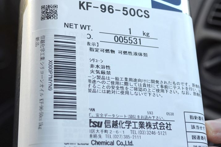 Ȃ葽prɎĝłAN}p̃P~Jł͂Ȃ̂ŁATCgɏꂽӏ悭ǂłgĂ