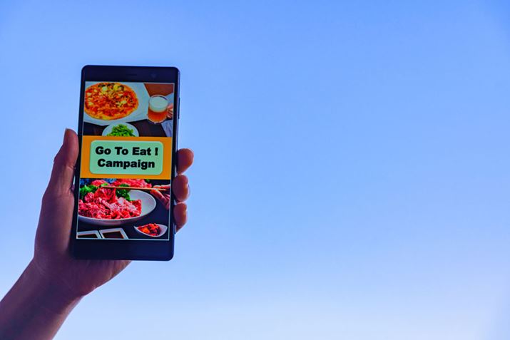 2021�N3�����Ƃ���Ă����uGo To �C�[�g�v�̃|�C���g�̗L����������������܂���