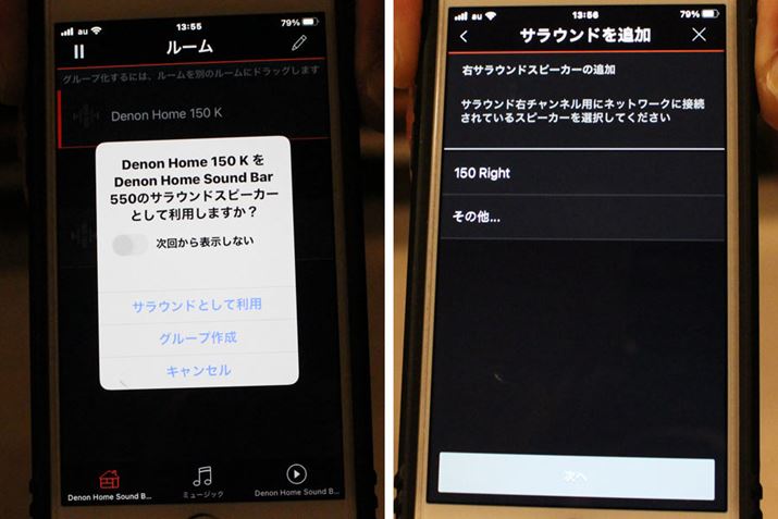 AXs[J[Ƃ̃CXڑݒ́AuHEOSvAvX}[gɍs