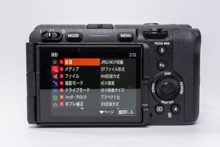 3C`̃fBXvC̓^b`Ή144fŁAj[ʂ́u7S IIIvƓfUCł