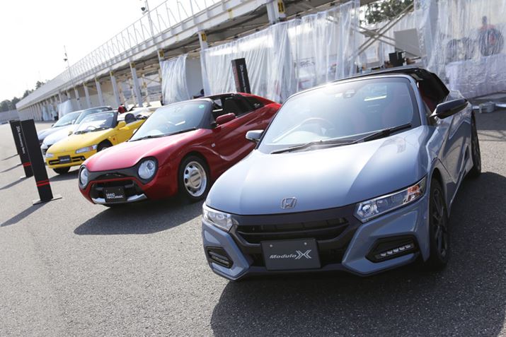 2021N312Az_͌yI[vX|[cJ[́uS660v̐YA2022N3ɏI邱Ƃ𔭕\B܂AŌ̓ʎdlԁuS660 Modulo X Version ZvA̔JnB摜̉EO̎ԗAS660 Modulo X Version Z