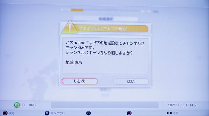 nIă`lXLBnABSA110°CSfW^̏ŃXL͂