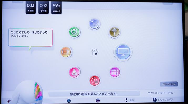 torne PlayStation 4̃z[