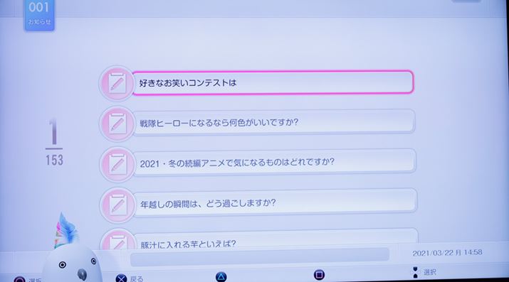 ICT[rXLɂƁALN^[́ugltvCɂȂԑgЉĂقAAP[gȂǂɂQł