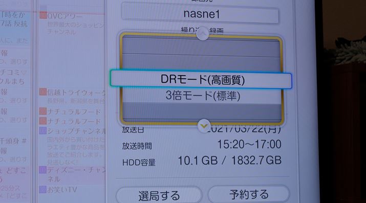 ^掿DR[hi掿j3{[hiWj2ށB4KergĂlDR[hŘ^悵ĂƂBX}[gtH^ubgŎgƂl3{[hiWjł낤