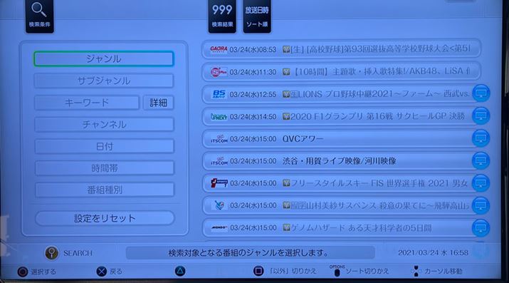 T[`iԑgj̓WATuWAL[[hȂǑ̍ڂŔԑgT